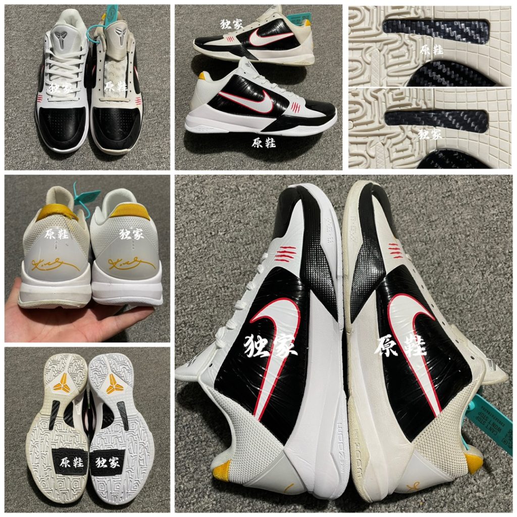 Local self fetching Original version NK KOBE 5 Protro 