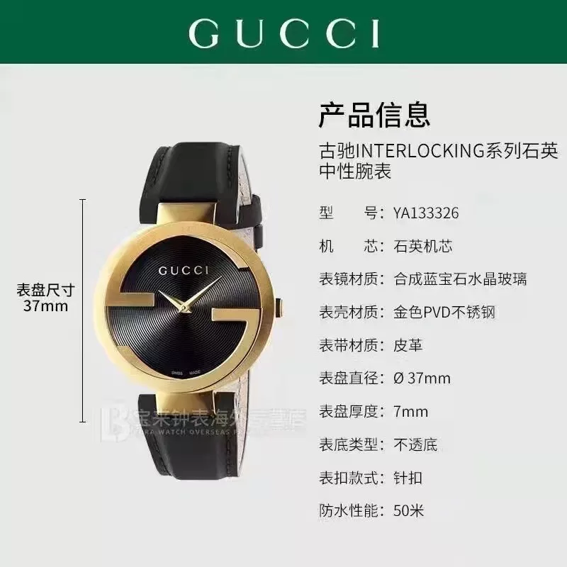 Gucci calfskin model with double G has arrived again, with a 37 mm diameter suitable for all girls, scratch-resistant sapphire glass, there are many low versions on the market with ordinary glass, thirty meters water resistant. With the latest counter packaging ➕30