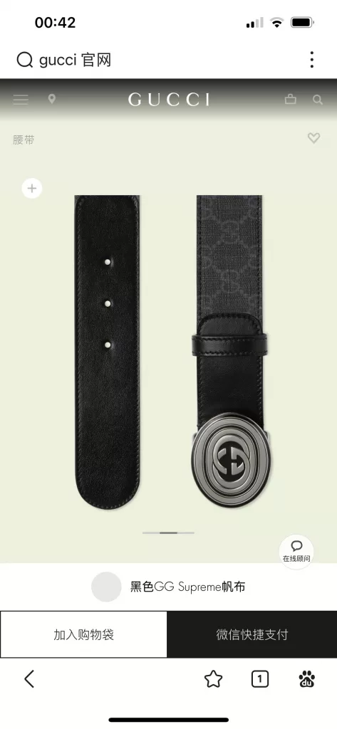 Gucci belt width 4.0