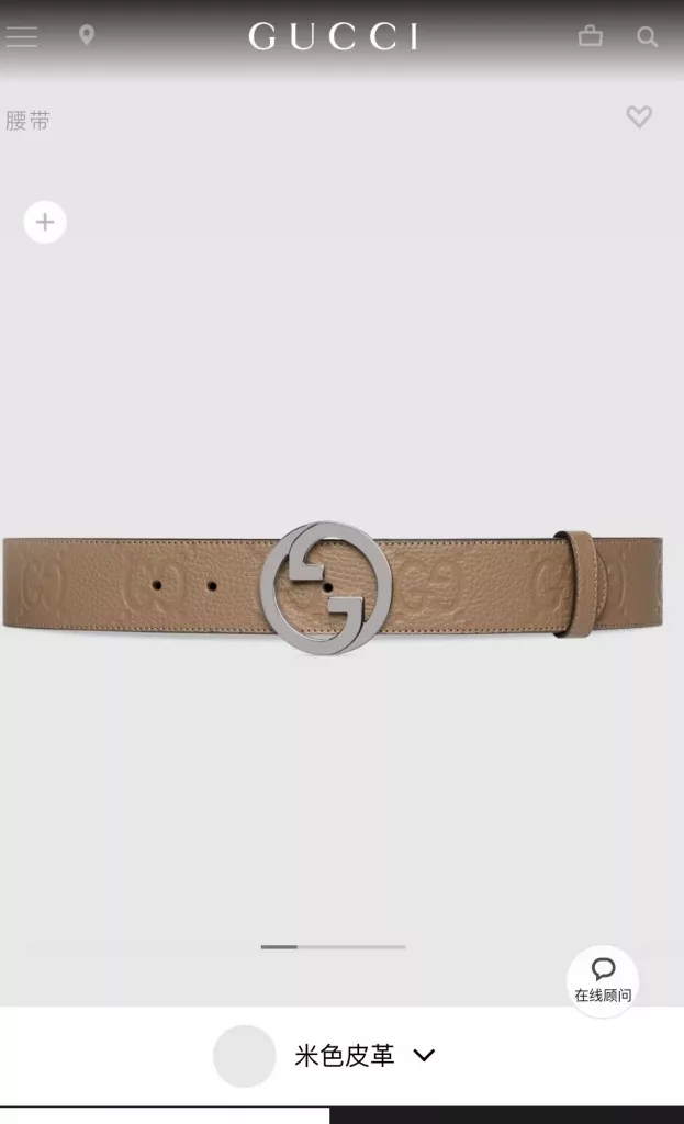 Gucci belt width 4.0