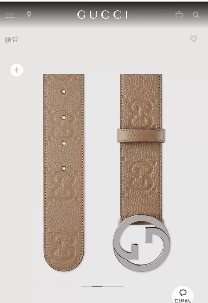 Gucci belt width 4.0